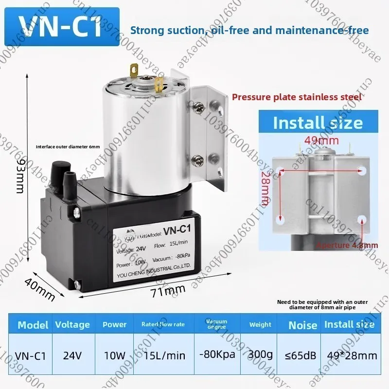 Micro DC Vacuum Pump DC12v24v220V Vacuum Pump Industrial Negative Pressure Suction Diaphragm Pump