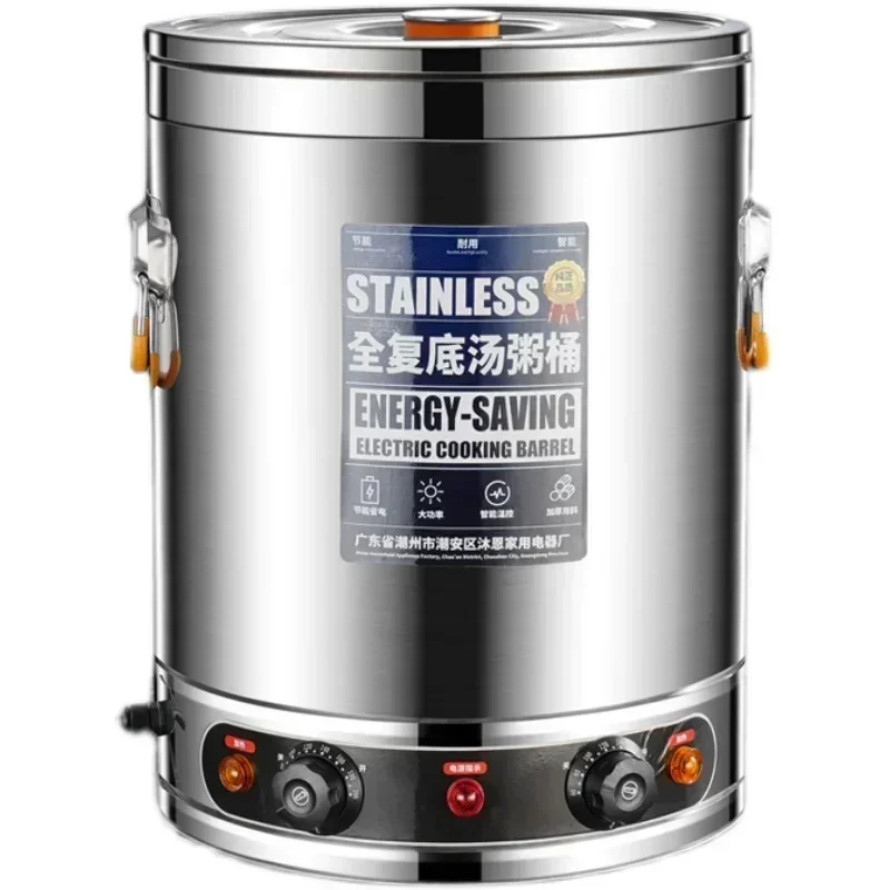 stainless steel soup bucket Commercial electric heating boiled soup bucket porridge barrel large -capacity braised soup pot