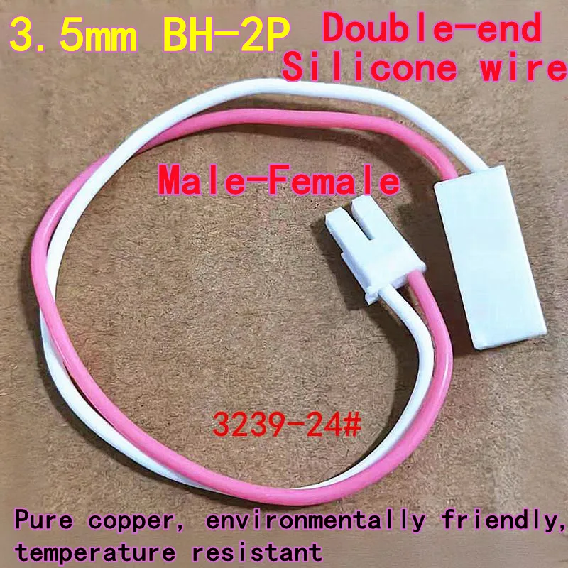 10PCS 3.5mm BH-2P Double-end, Male-Female Mating Cable, LED Tube/LCD Extension Cable, Adapter Cable, Electronic Wire