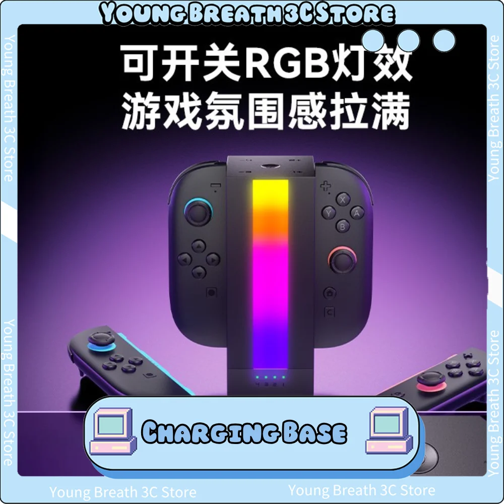 JSAUX Charging Base For Switch 2 Four Portal RGB Charging Protection Magnetic Fast Charging Base NS2 Gamer Accessories Gifts