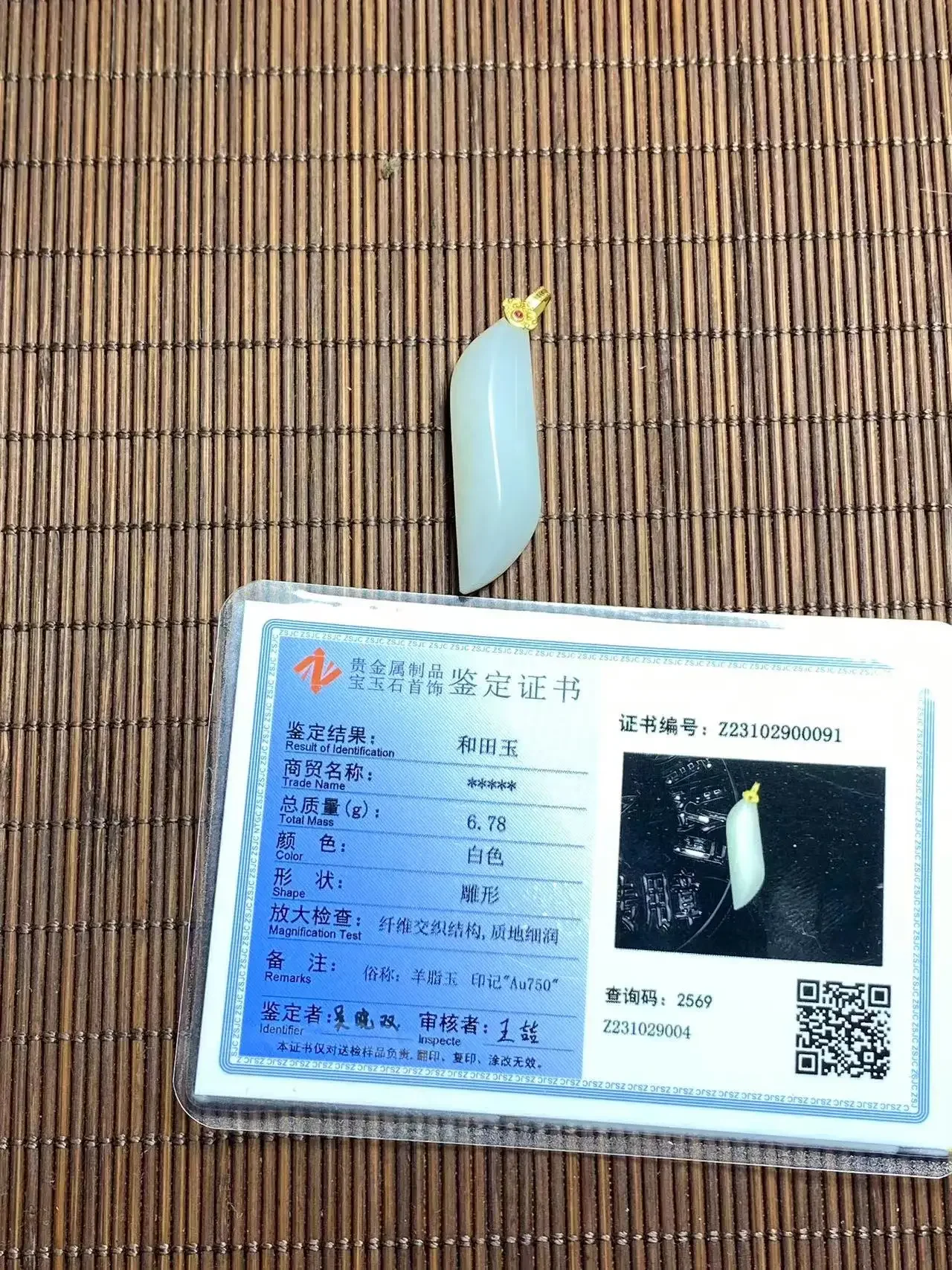 thumb