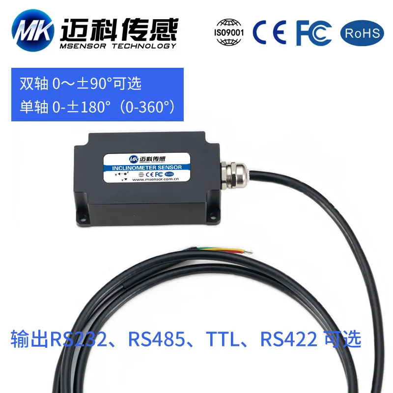 MK736T Three-axis XYZ Tilt Angle Sensor Dynamic Horizontal Angle Measurement Module Domestic Inclinometer