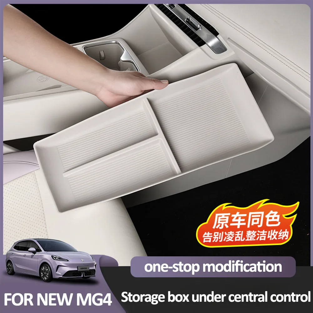 

Для MG 4 MG4 EV 2025 2026, ящик для хранения центрального управления, аксессуары для модификации интерьера, оригинальный цветной силиконовый ящик для хранения автомобиля
