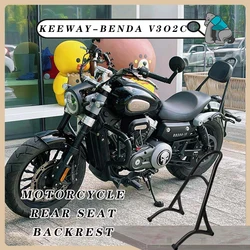 Motorcycle Rear Seat Backrest Support Saddle Leather Seatback Cushion Pad Modified Accessories for KEEWAY-BENDA V302C