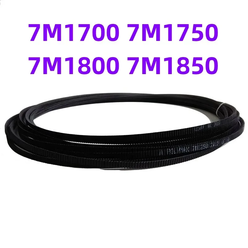 

7M1700 7M1750 7M1800 7M1850 V-belt Drive Belt Water Tower Belt Wide Angle Belt