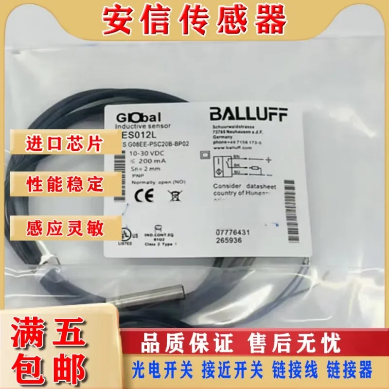 New Balluff BES012L Proximity Switch Sensor BES G08EE-PSC20B-BP02 for Balluff Quality Assurance
