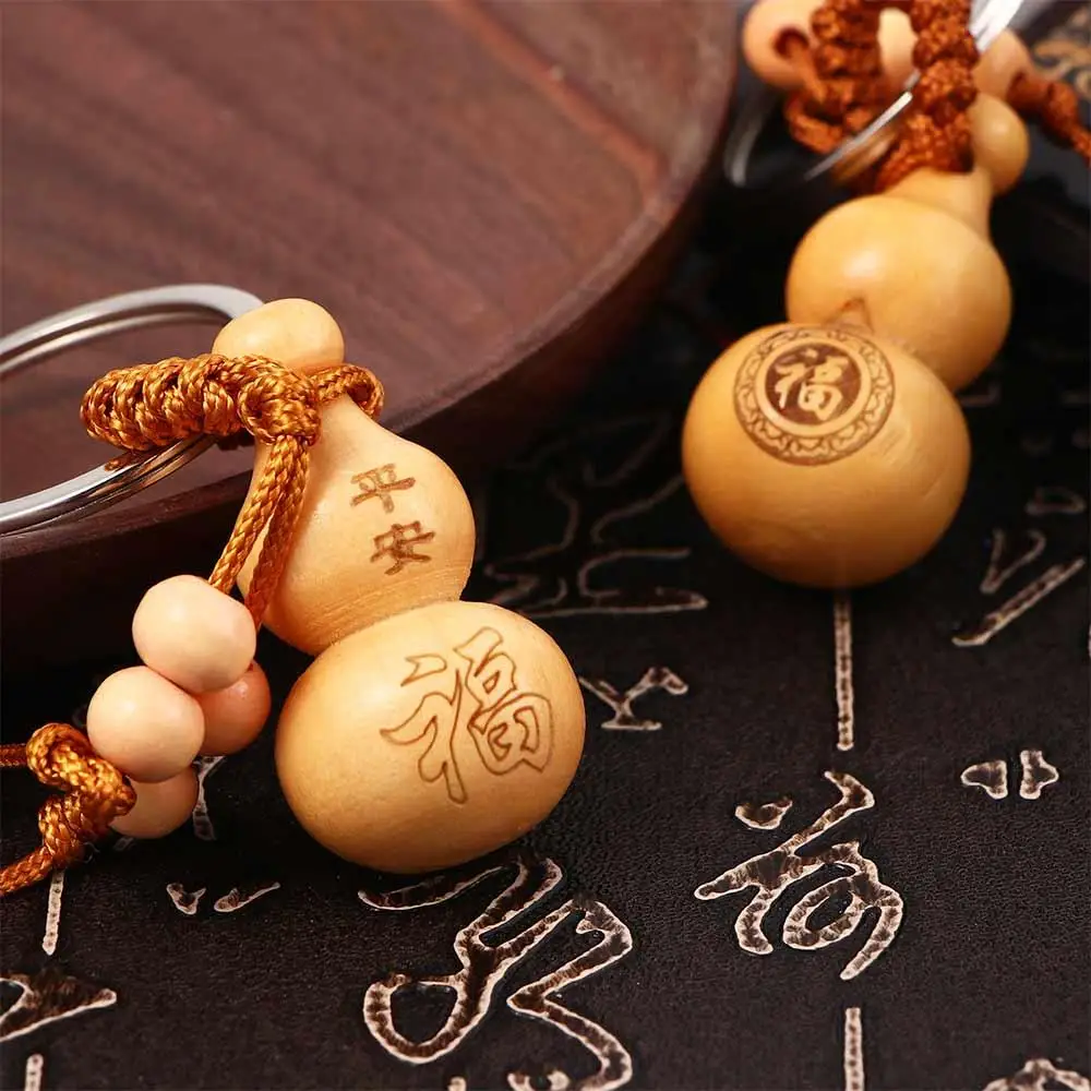 Cute High Quality Key Chain Wishful Bag Pendant Ornaments Keychain Peach Wood Keyring Chinese Traditional Good Luck Gourd