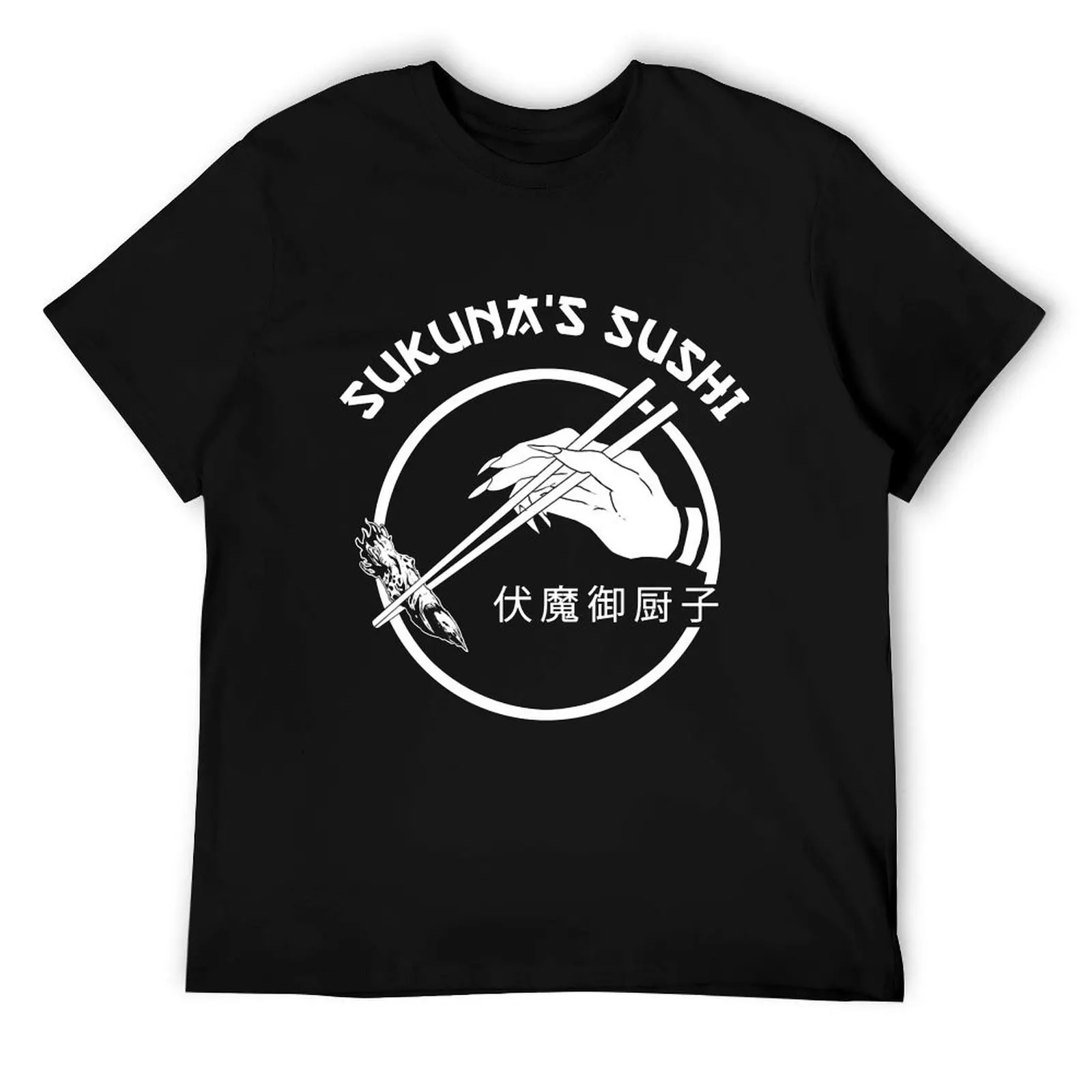 

Sukuna Sushi Jujutsu T-Shirt t shirt man cotton t shirts for man cotton soft man t shirt luxury T-Shirt