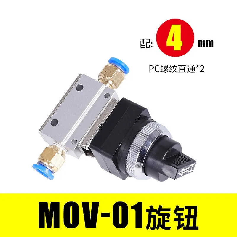 MOV Series 2/2 Way Pneumatic Mechanical Valve Button Roller Knob Air Control Valve MOV-01 MOV-02 MOV-03 MOV-03A