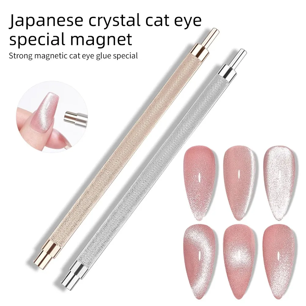 철 네일 마그네틱 바 매니큐어 도구 다기능 더블 엔드 매니큐어 마그네틱 바 매칭 네일 아트 고양이 눈