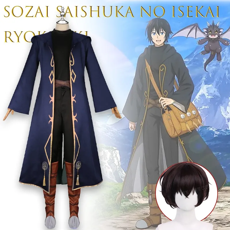 

ASozai Saishuka no Isekai Anime Material Collector's Another World Travels Takeru Kamishiro Cosplay Attire Fancy Outfits Party﻿