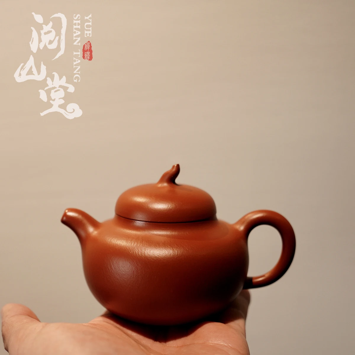 Yueshan Orange Peel And Zhu Ni Rural Humorous Wu Dao Eggplant Section