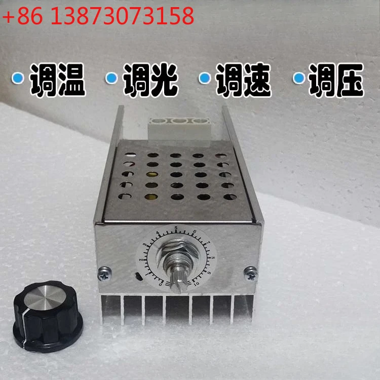 

10KW single-phase 220V AC motor speed regulator 10000W electric lamp furnace wire temperature and voltage regulator
