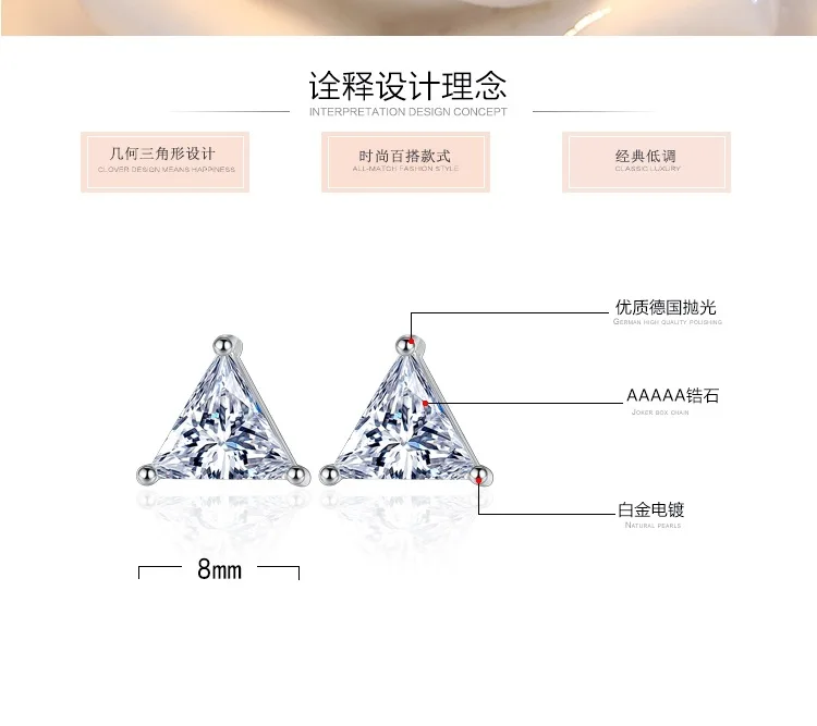 925 Sterling Silver earring Cubic Zircon Triangle Stud Earrings For Women brincos