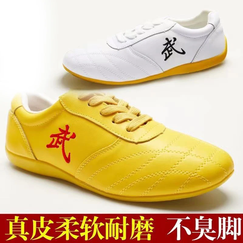 Chinese Wushu Taiji Nanquan Long Fist Shoes Wushu Shoes Chinese Wushu Kung Fu Supplies Wushu Shoes