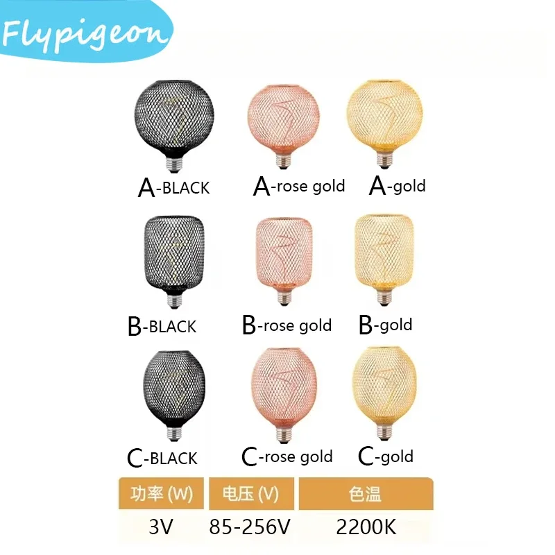 الشمال الفاخرة مصباح ليد لمبة E27 المسمار الحديد المطاوع غطاء شبكي قفص معدني مصباح لبار الطعام إضاءة ديكوريّة المنزل #1