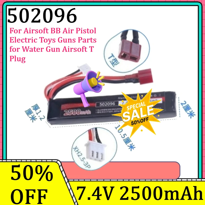 

For Airsoft BB Air Pistol Electric Toys Guns Parts for Water Gun Airsoft T Plug New 502096 30C 7.4V 2500mAh Lipo Battery