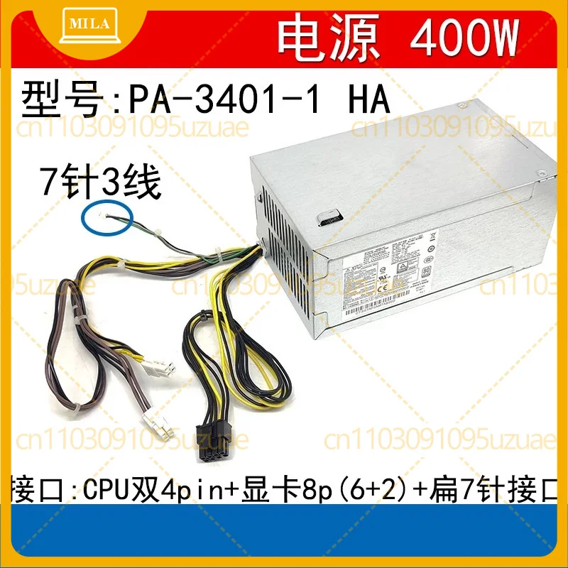 New PA-3401-1 HA 400W Power Supply For HP Desktop 7Pin Special