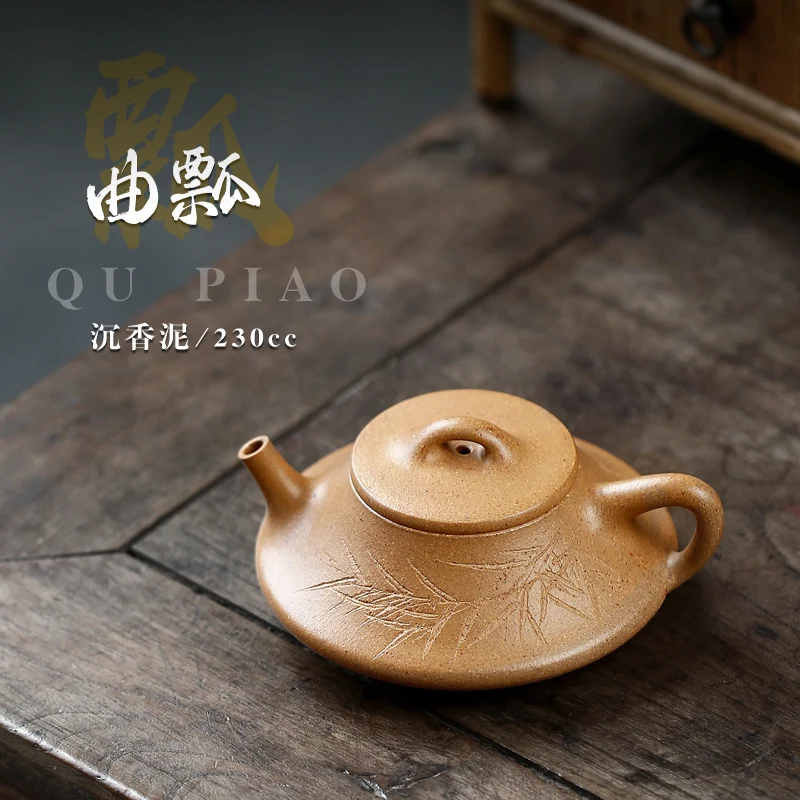 

【Tao Yuan】Yixing Famous Gao Yifeng Pure Handmade Purple Clay Pot Agarwood Clay Carved Bamboo Leaf Curved Ladle230cc