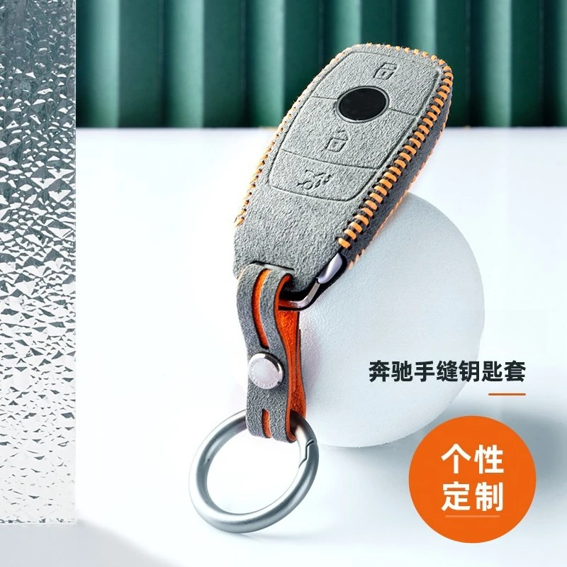 Universal Luxury Faux Suede Key Cover Interior Accessories for Mercedes C200L GLC300L Maybach GLA200 GLC260