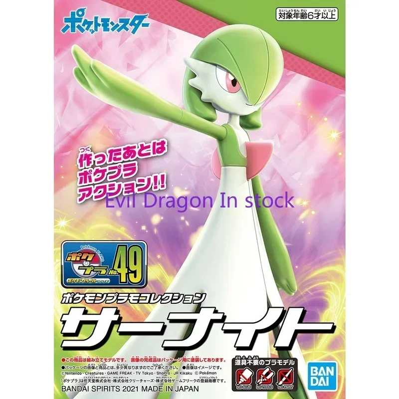 Bandai genuíno pokemon figuras coleção 49 gardevoir anime figura coleção modelo anime figura de ação brinquedos para crianças