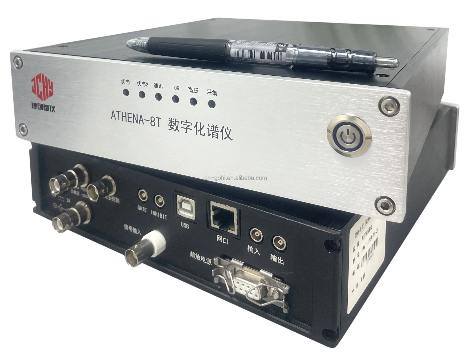 เครื่องมือวิเคราะห์สเปกตรัมดิจิตอล ATHENA-8T สำหรับฟิสิกส์การแพทย์ขั้นพื้นฐานวิทยาศาสตร์สิ่งแวดล้อมและเทคโนโลยี
