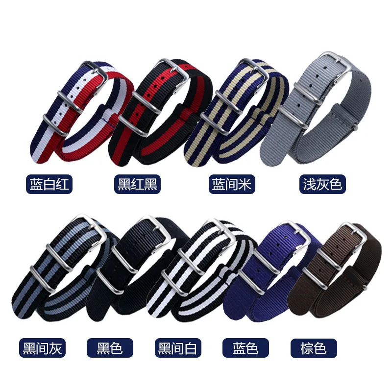 High quality nylon strap suitable for Omega 007 suitable for Hamilton Rolex premium 18mm 20mm 22mm watch band bracelet