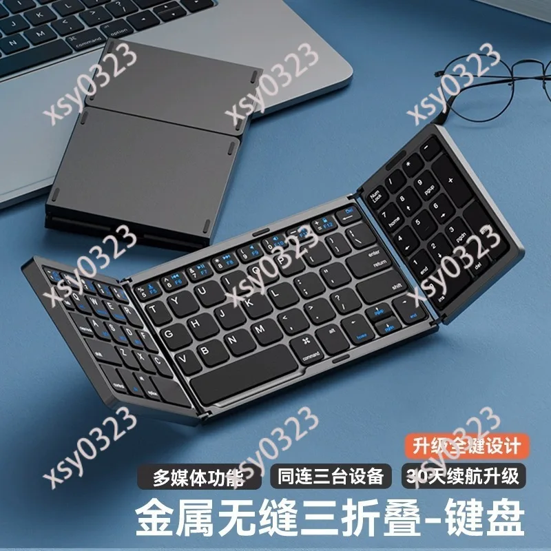Foldable Wireless Bluetooth Keyboard 3-Fold Portable Keypad for Laptop Desktop Computer - Easy to Carry And Store