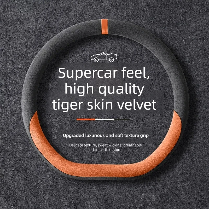 For Avatr 06/07/11/12 Special Car Steering Wheel Cover All Seasons Grip Cover Winter Car Interior Modification Accessories Tools