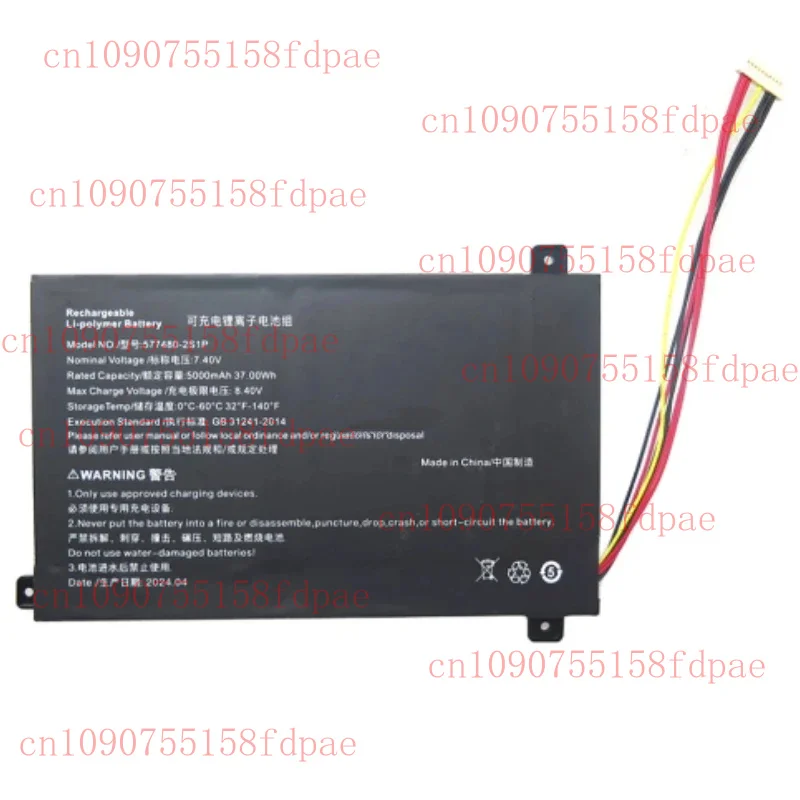 

For Sgin X15-N 577480 -2S1P U 516698 PV-2S1P. 5954190 -2S1P Laptop Battery 5000mAh For Sgin X15 2AAMS-SGINX15S 15.6inches Notebo