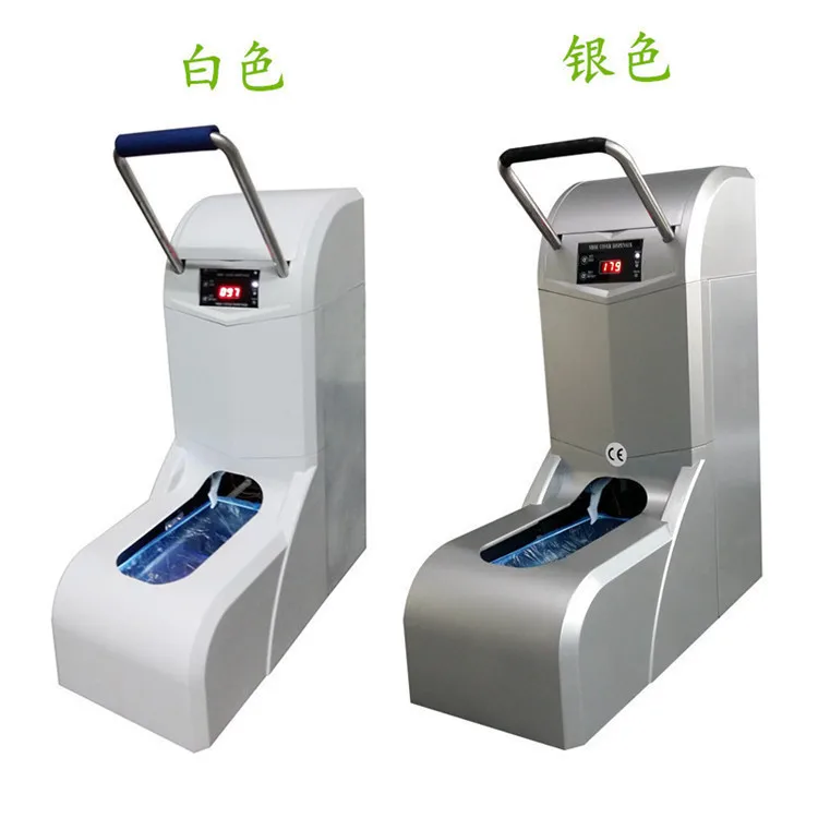 Home intelligence automatic shoe cover machine microcomputer large capacity
