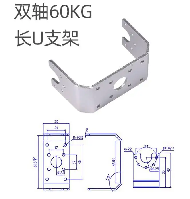 CNC aluminiowe wytrzymałe serwo U uchwyt mocujący rogowe ramię tarczowe 18T dla 60KG-120KG momentu obrotowego DS5160 5160 RC serwo robota samochodowy