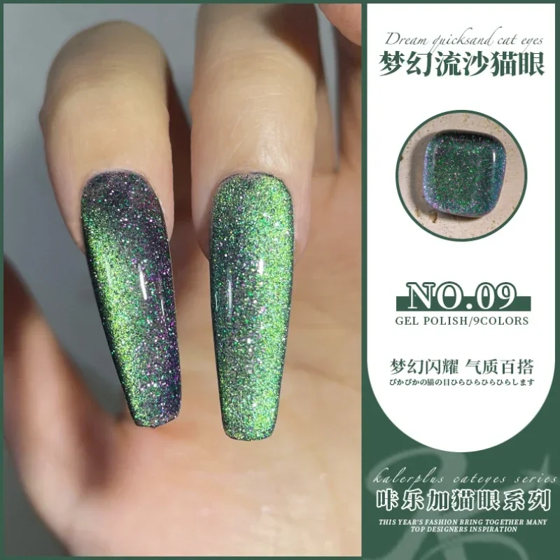 

8ml Cat Magnetic Gel Nail Polish Rainbow Shiny CatMagnet Nail Gel Soak Off UV LED Gel Nail Art Cateye