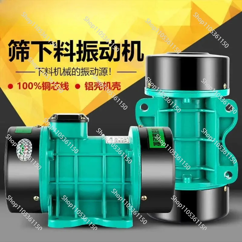 250W 370W 550W  380V 220V Attached Plate Vibrator Single 3 Phase Cement Concrete Vibration Motor