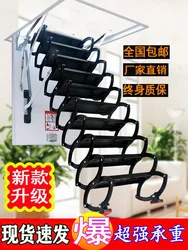 Thickened attic telescopic staircase household indoor electric duplex villa invisible lifting automatic folding extension ladder