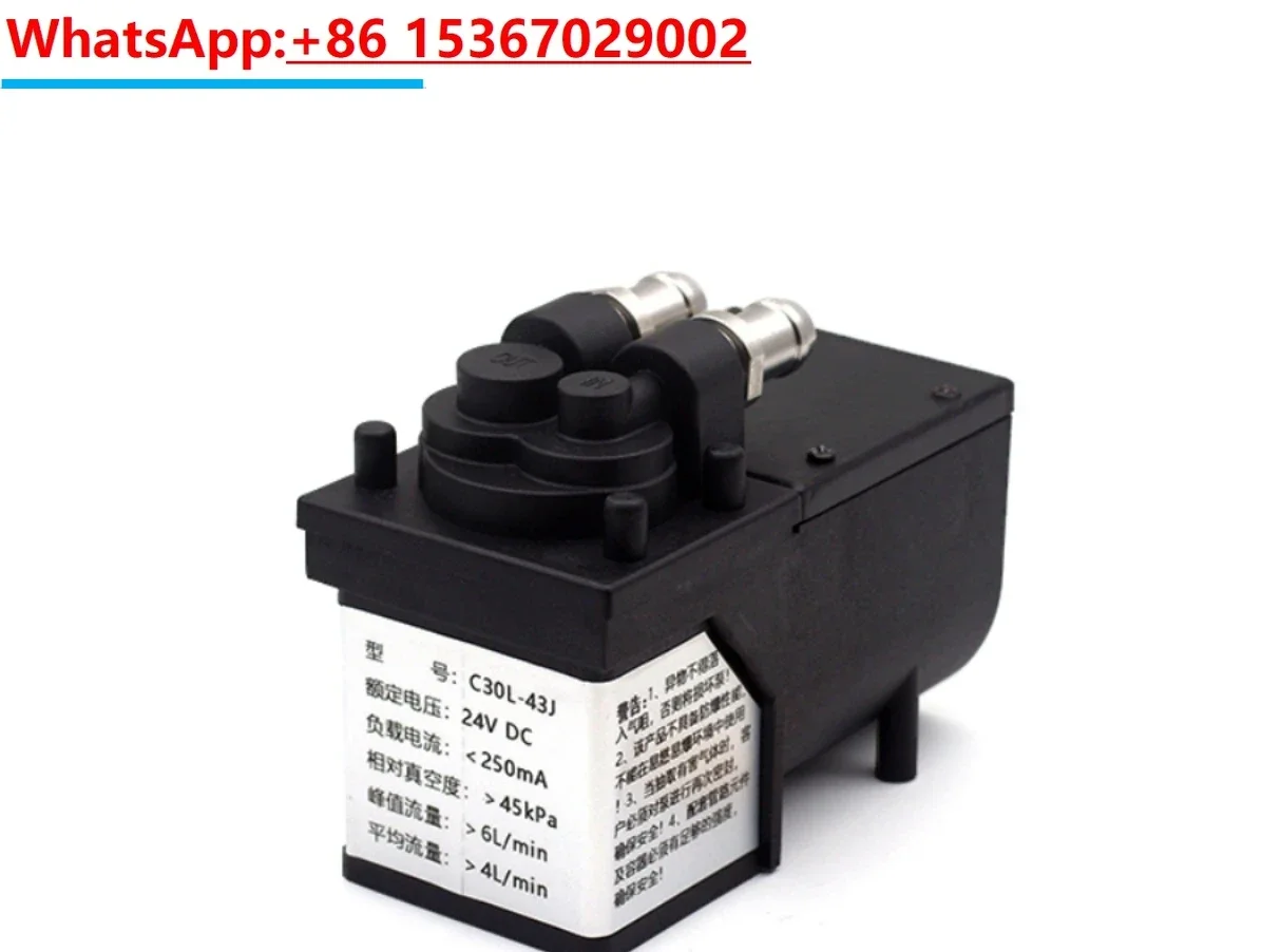 Electric sampling vacuum pump VOCS detection brushless diaphragm pump large flow micro negative pressure pump C30 basic type