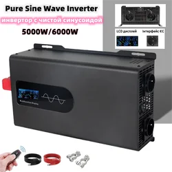 Pure Sine Wave Inverter 12V 220V 24V 48V 60V 110V 120V 5000W 6000W DC To AC Portable Power Voltage Converter Car Solar Inverter