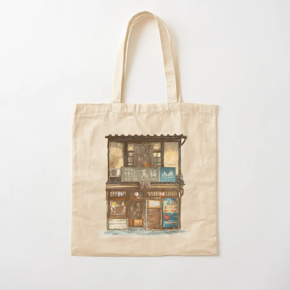 A noodle shop in Kyoto Tote Bag Cloth bag Beach bag reusable shopping large size bags