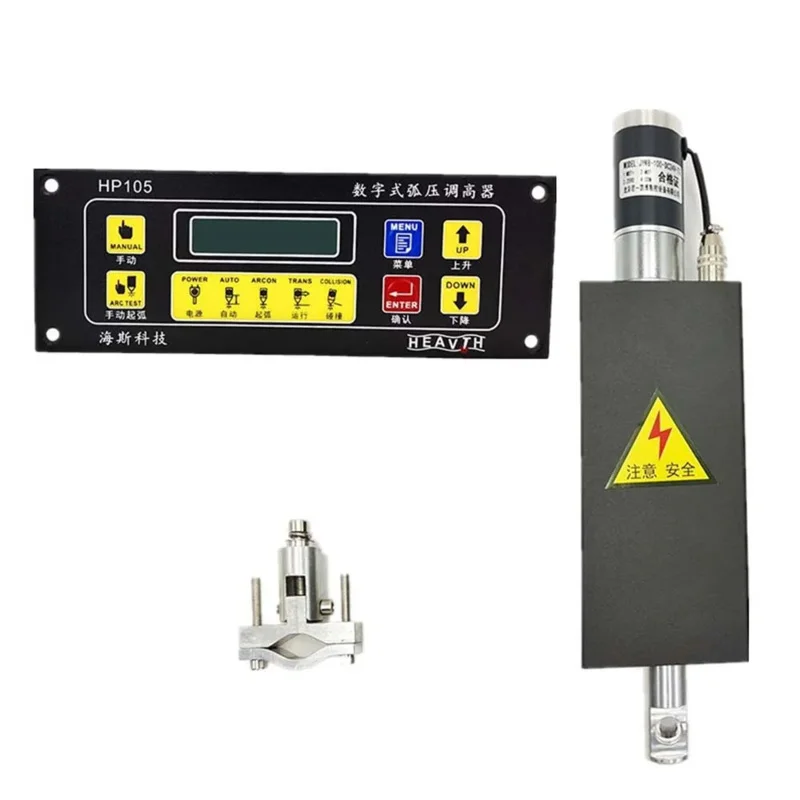 Plasma THC kit   HP105 arc voltage controller   JYKB-100-DC24V-T3 lift with anti-collision protection switch