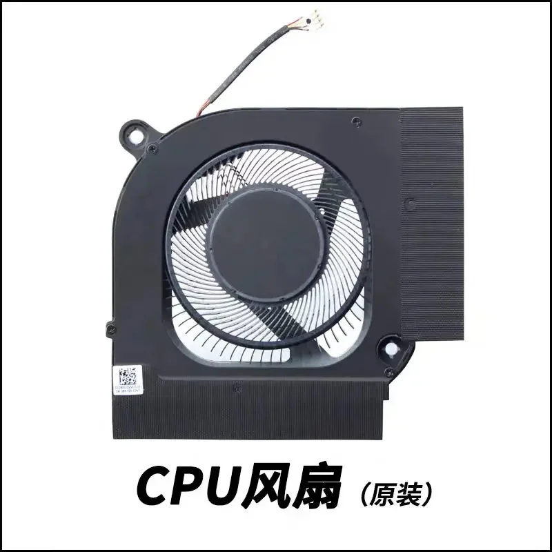 CHEN FOR  Acer Shadow Knight Titanium Nitro5 AN515-58 AN515-46 N22C1 fans~~