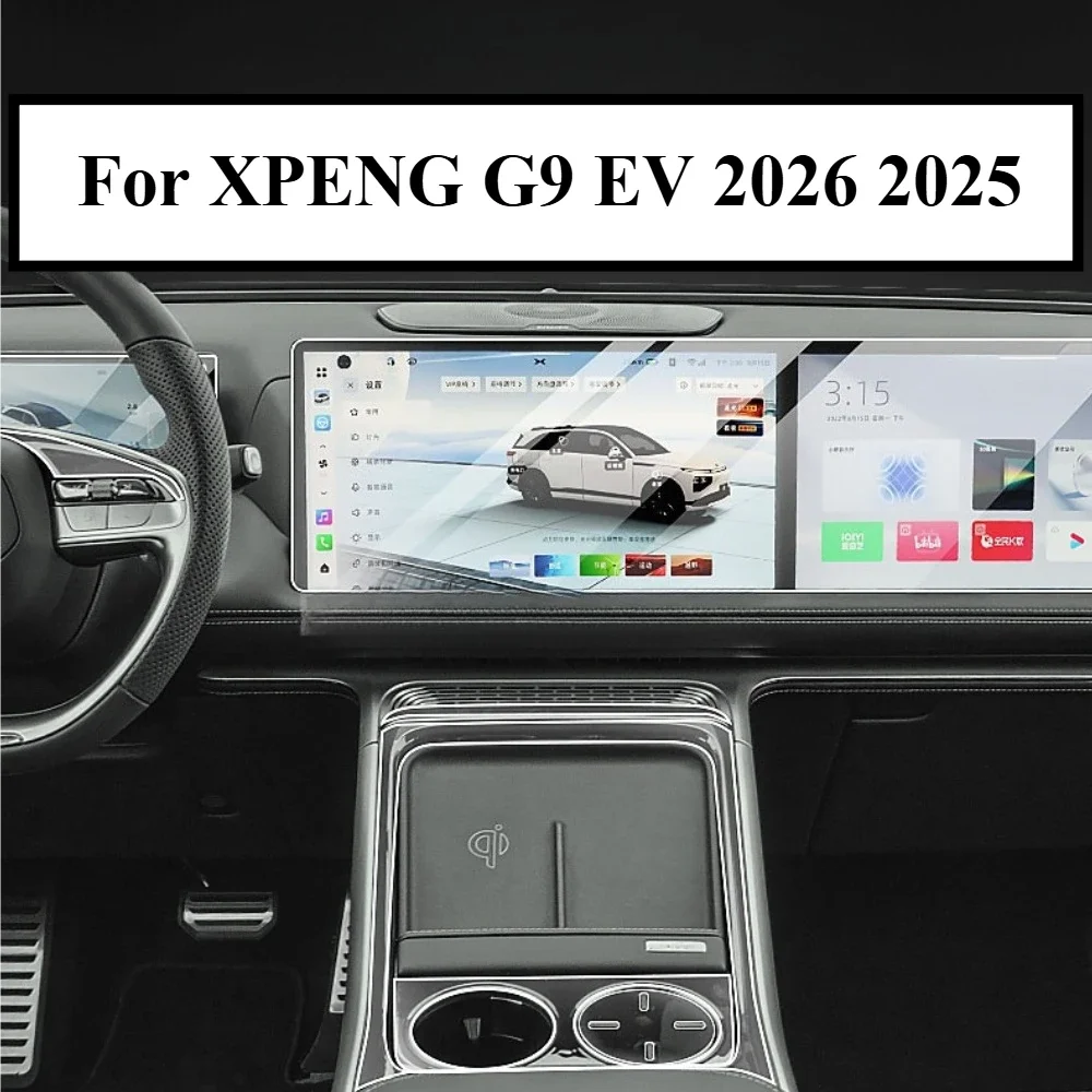 PPF Protection Film for XPENG G9 EV 2026 2025 Car Accessories Transparent TPU Gear Panel LCD GPS Navigation Center Console