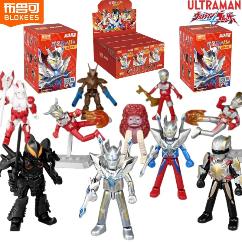 

BLOKEES Ultraman Building Block Man Many Stars Edition 8nd Zero Orb Leo Assembly Model Blind Box Toy Children's Gifts Decorate
