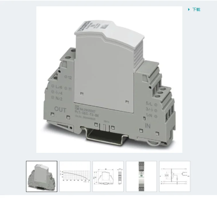 Phoenix Surge Protection Equipment - PLT-SEC-T3-24-FM - 2905223