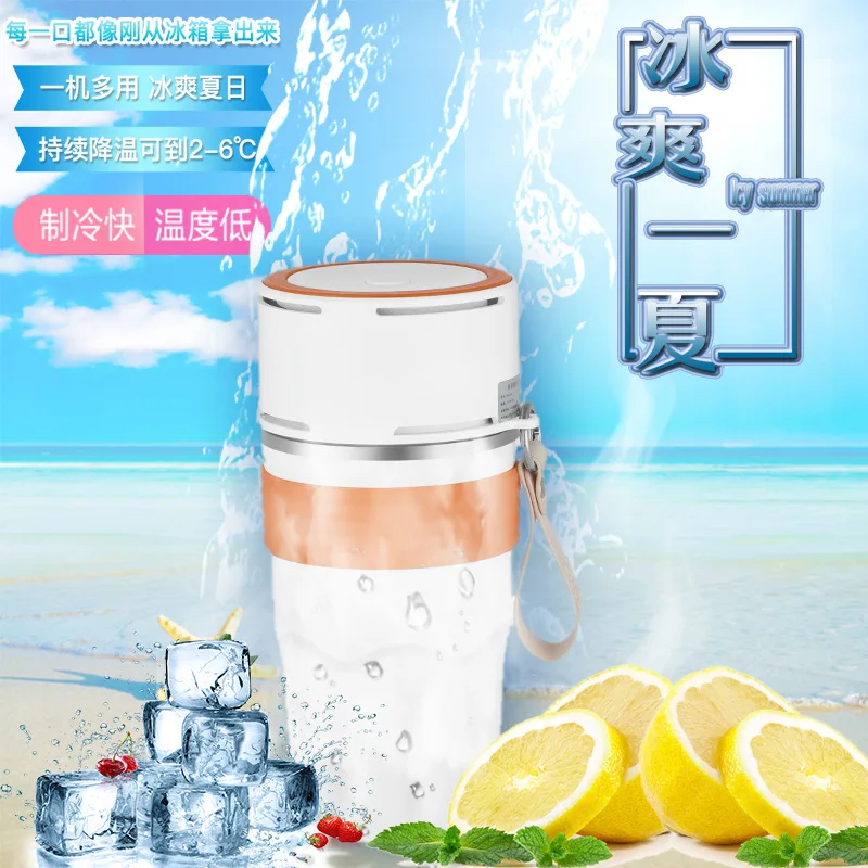 Refrigeration Cup Insulation Refrigeration Water Cup Dormitory Office Outdoor Refrigeration