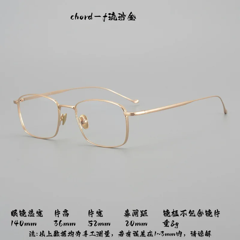 Unique Minimalist 8g Ultra-light β-titanium Eyeglass Frames Star-studded Version Prescription Ready Daily Reading
