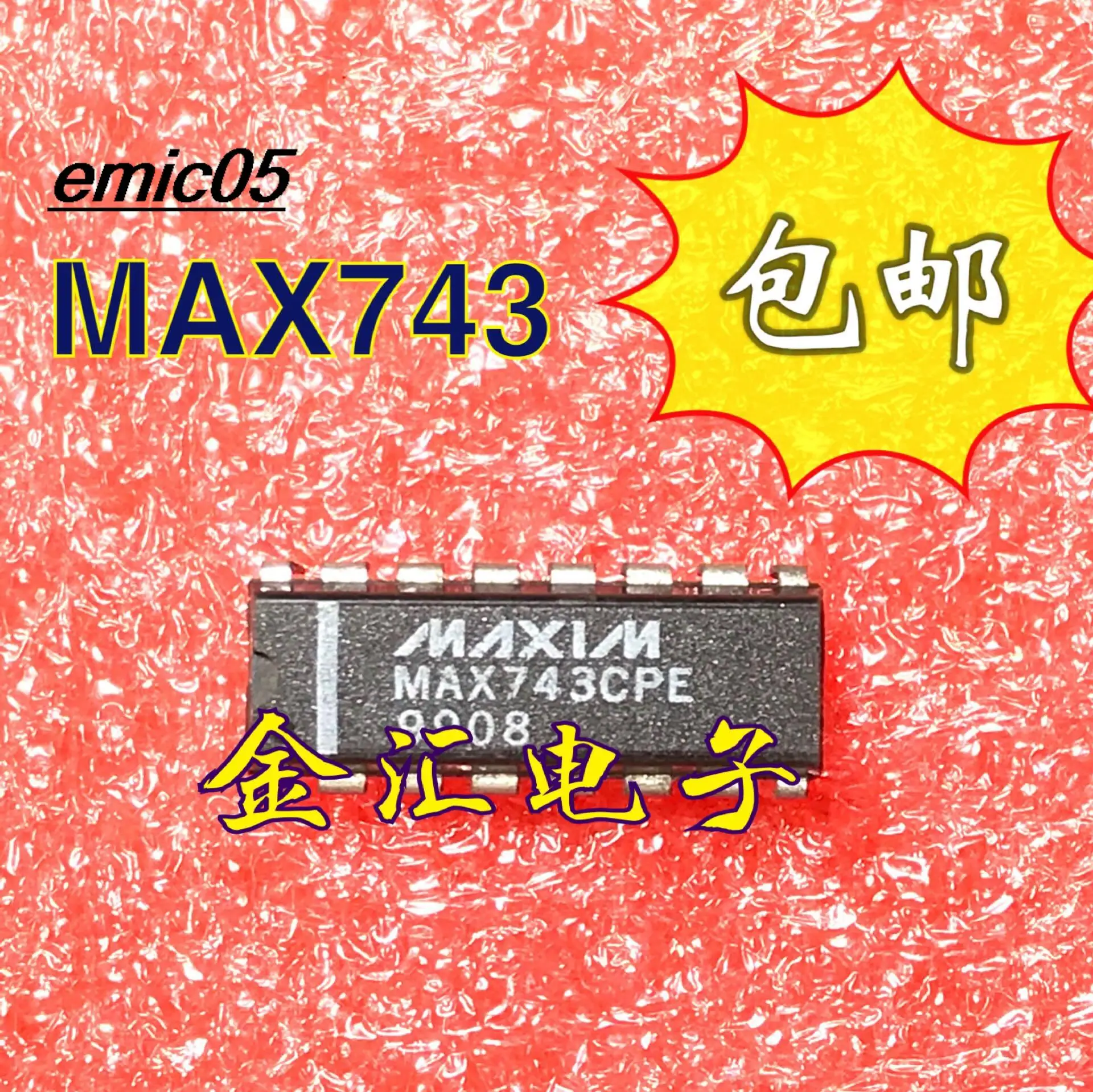 

5 шт., MAX743CPE