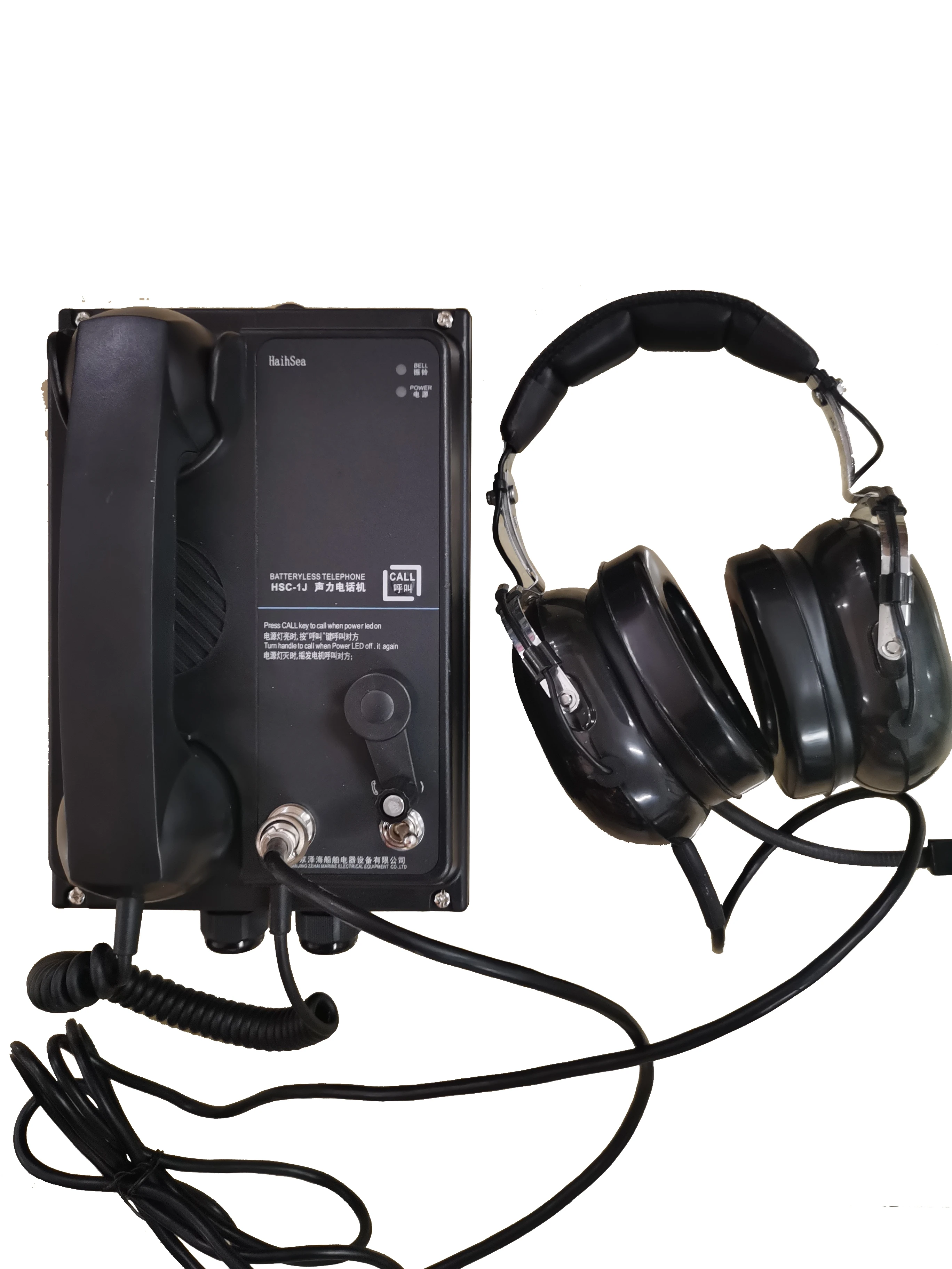 Telepon Bertenaga Suara Laut