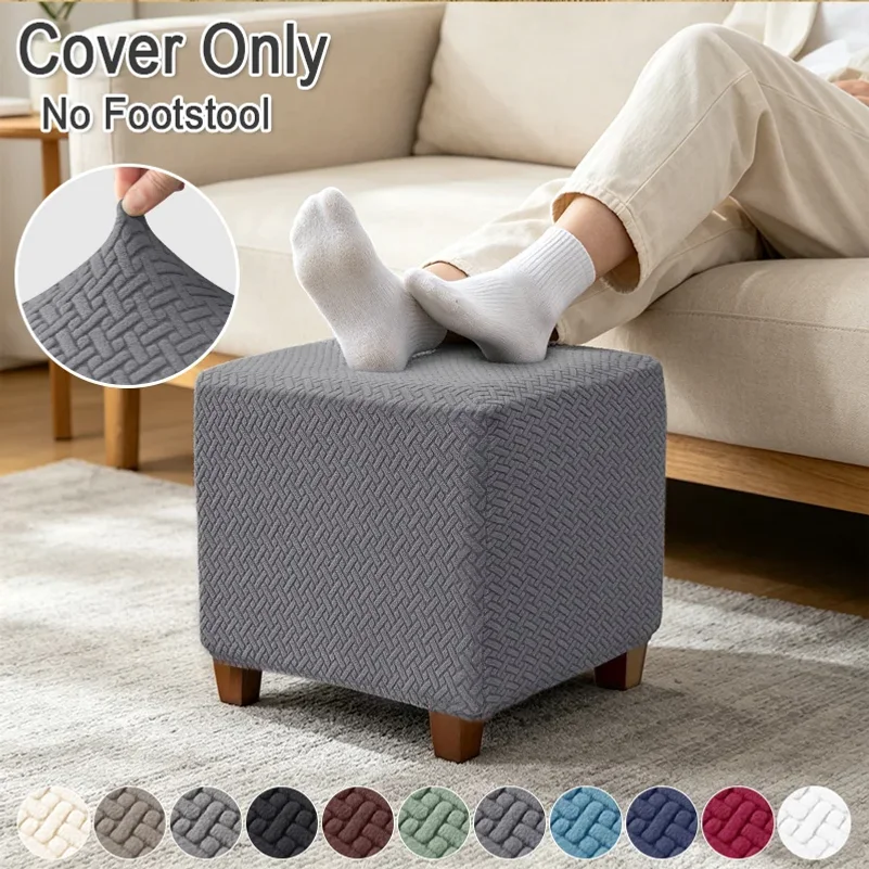 T Shape Jacquard Square Ottoman Cover Elastic Stretch Slipcover Sofa Footrest Protector for Living Room Office Home Decor