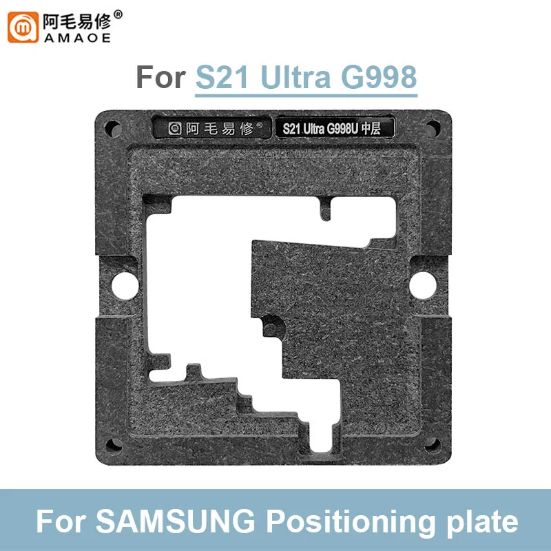 AMAOE BGA Reballing Stencil Set for S21 Ultra-G998U S21+ SM-G996U S21 SM-G991U Planting Tin Repair Platform Set