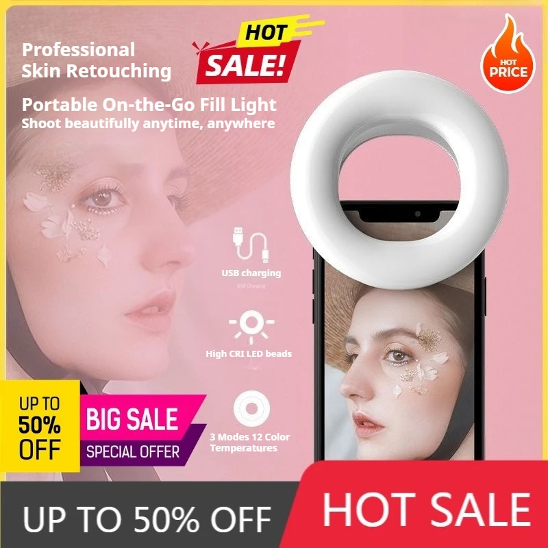 

Трехцветный карманный светильник для мобильных устройств, портативный, с функцией зарядки, для селфи и прямых трансляций